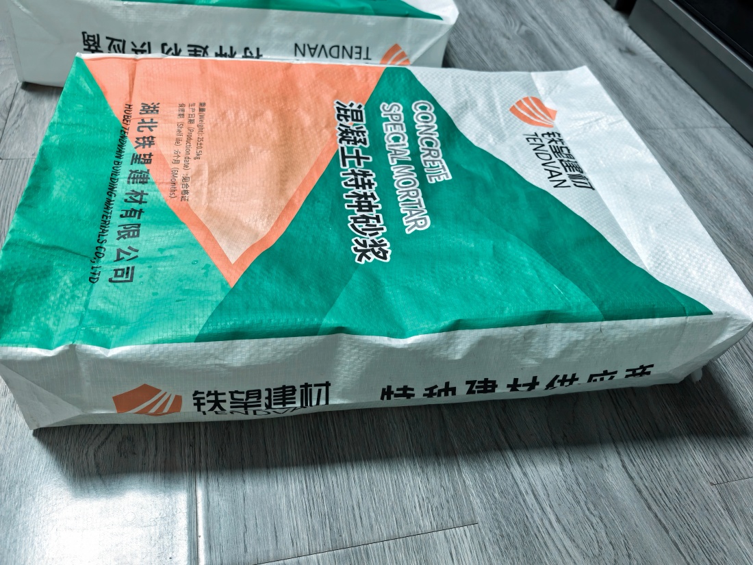 无锡抗裂密实剂