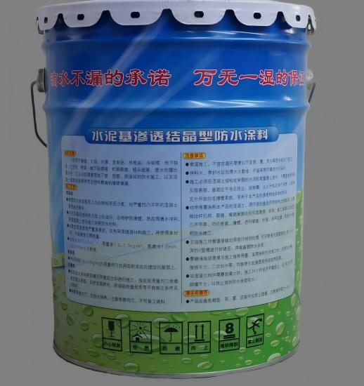 无锡水泥基渗透结晶防水涂料